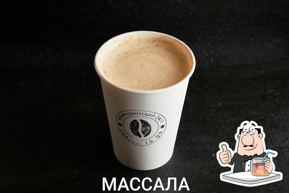 Кофе с собой