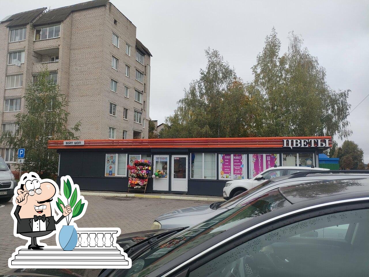 Шаурма Логойск