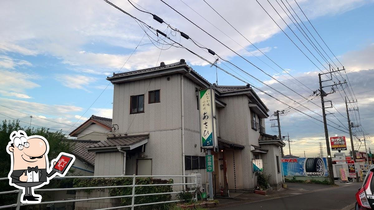 いなか味 小料理あさひ