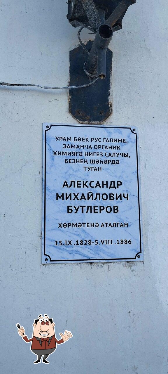 Кафе