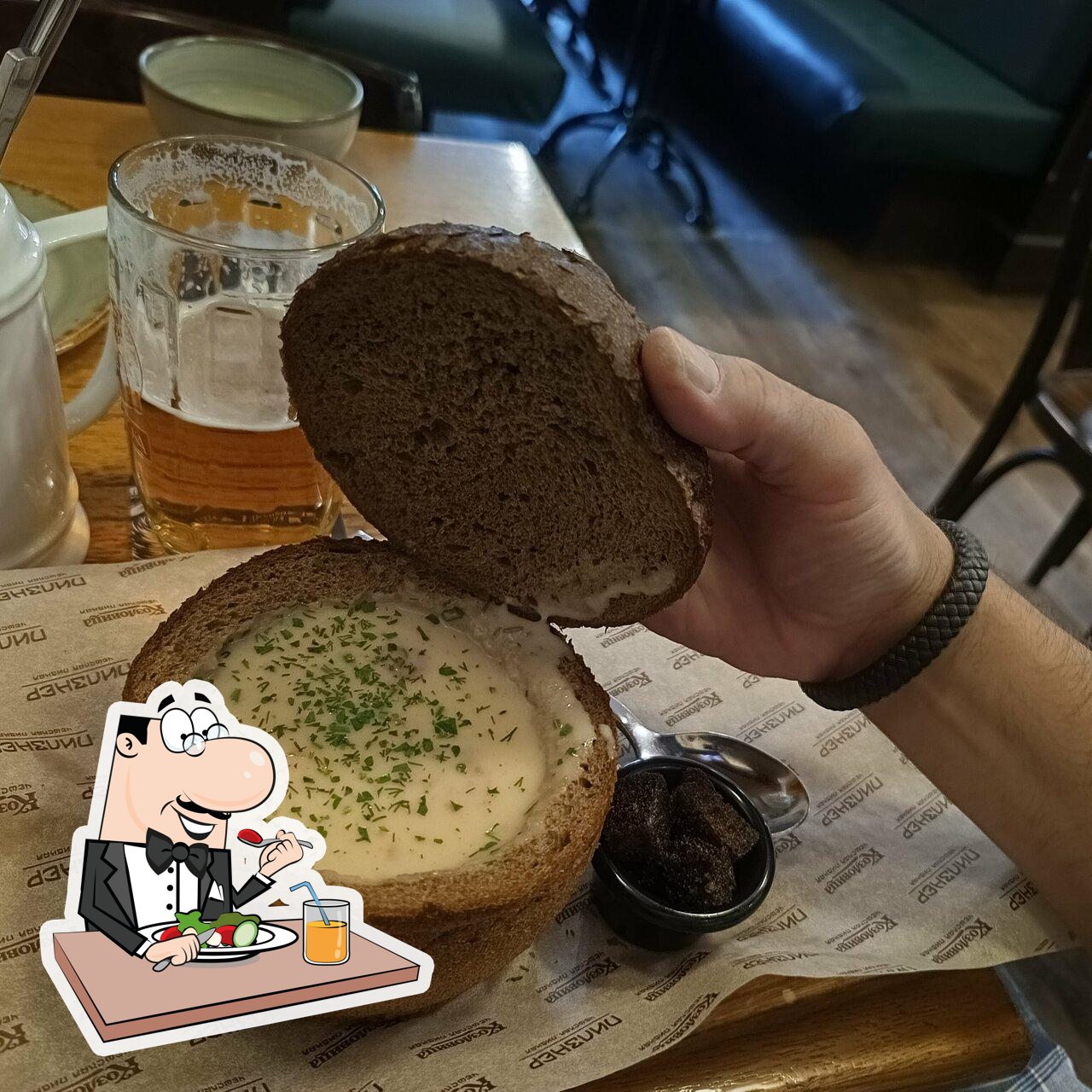 Пилзнер