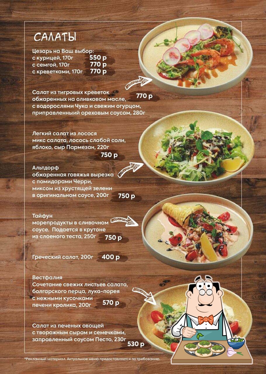 Баварус