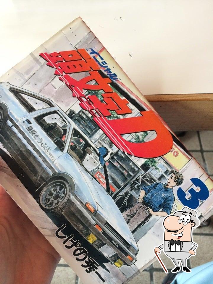 レストラン・かどきゅう