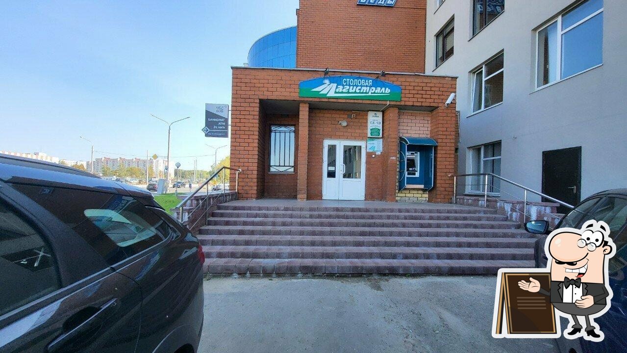 Твоя еда