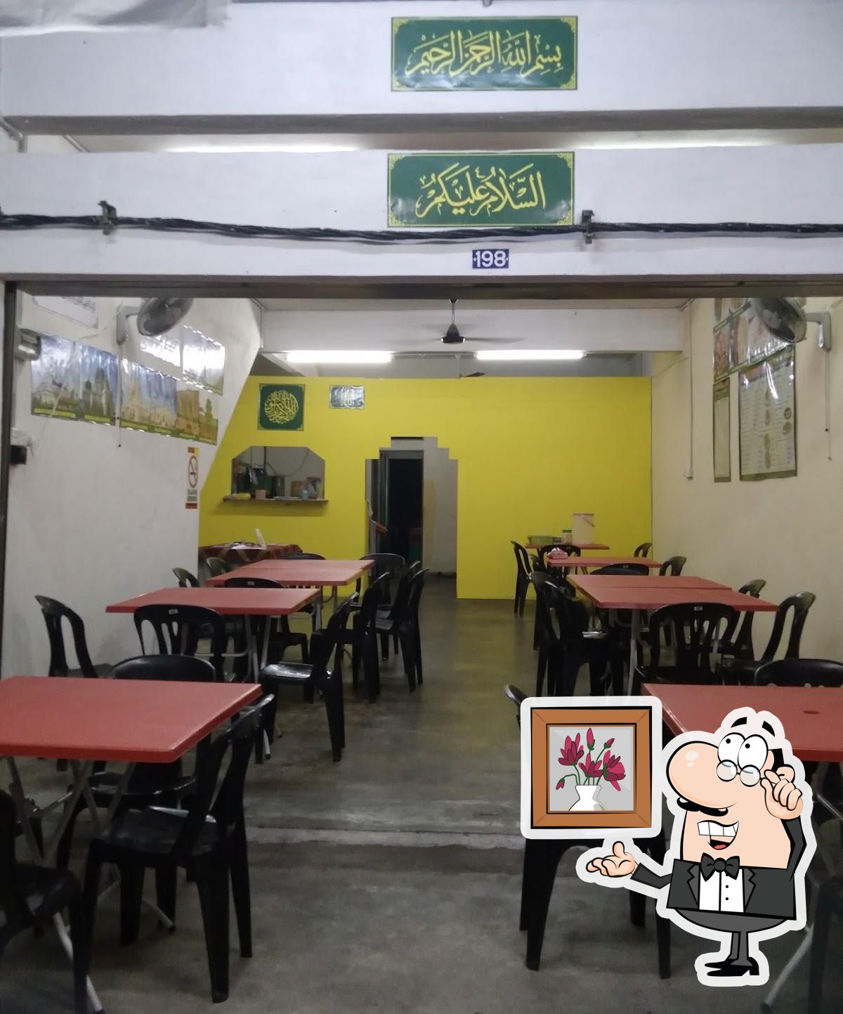 Restoran Rc Sah Tomyam