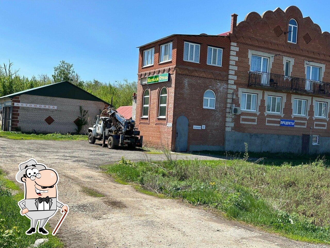 Визави