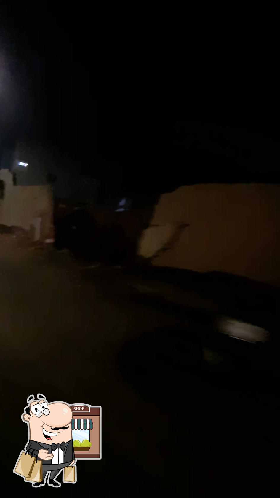 معجنات وفطائر الريان