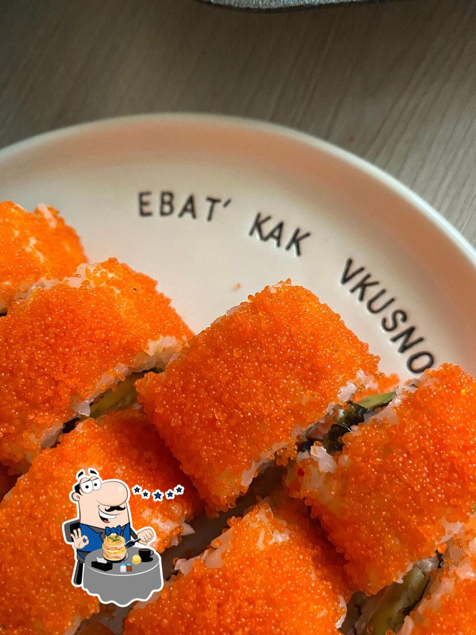 Ёбидоёби