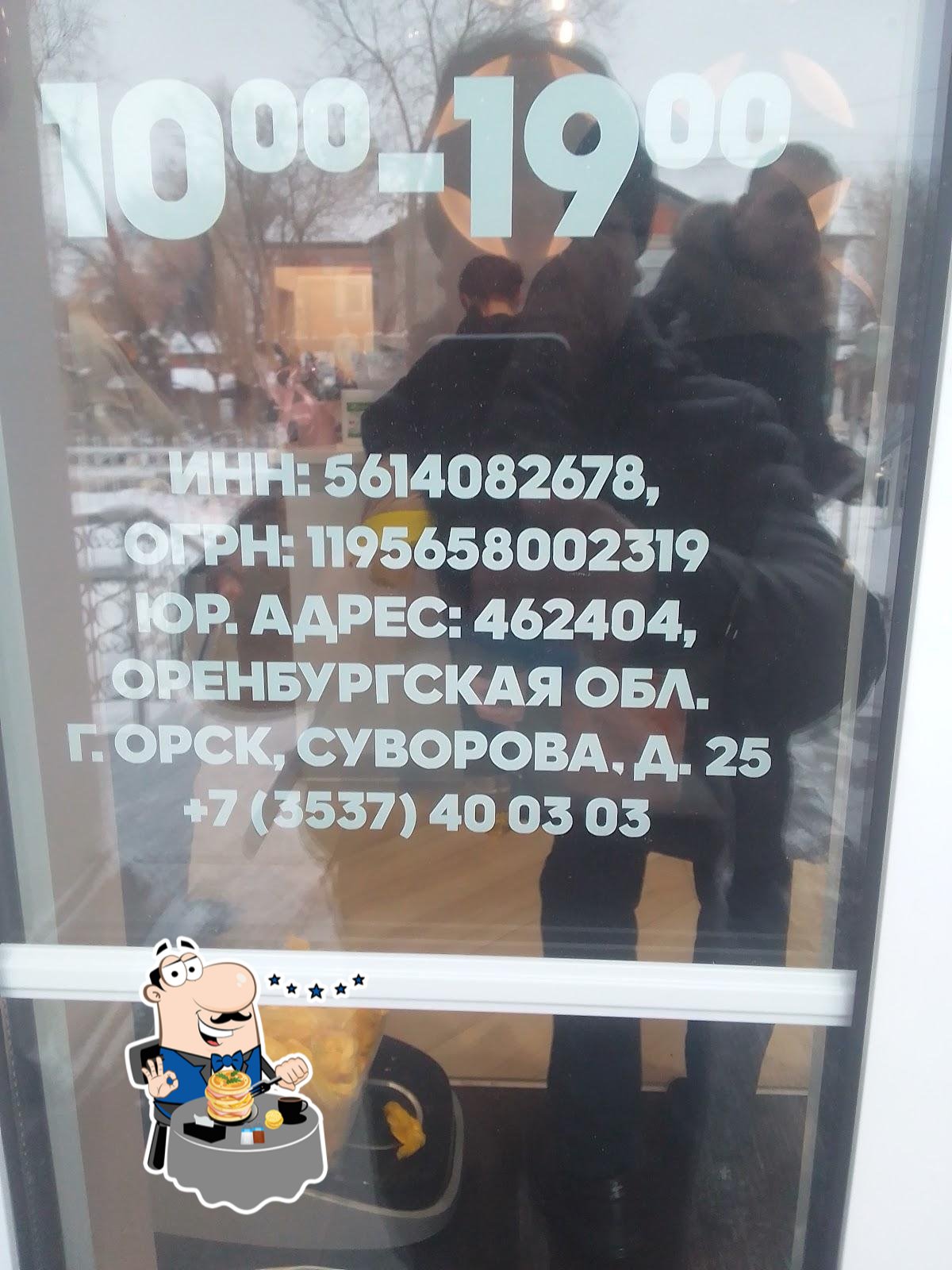 Школа № 37 имени Сан Саныча