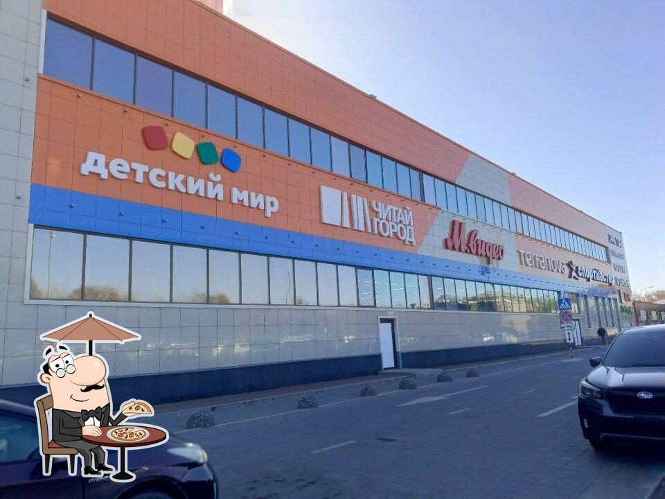33 Пингвина