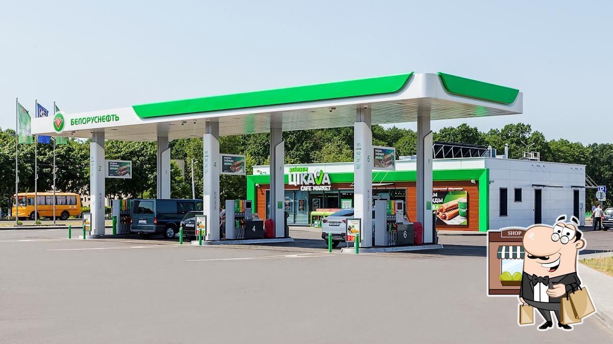 Белоруснефть