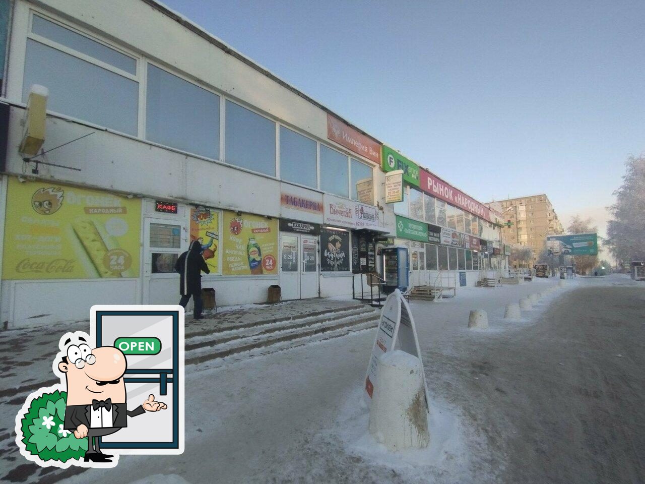 Сыктывкар хлеб