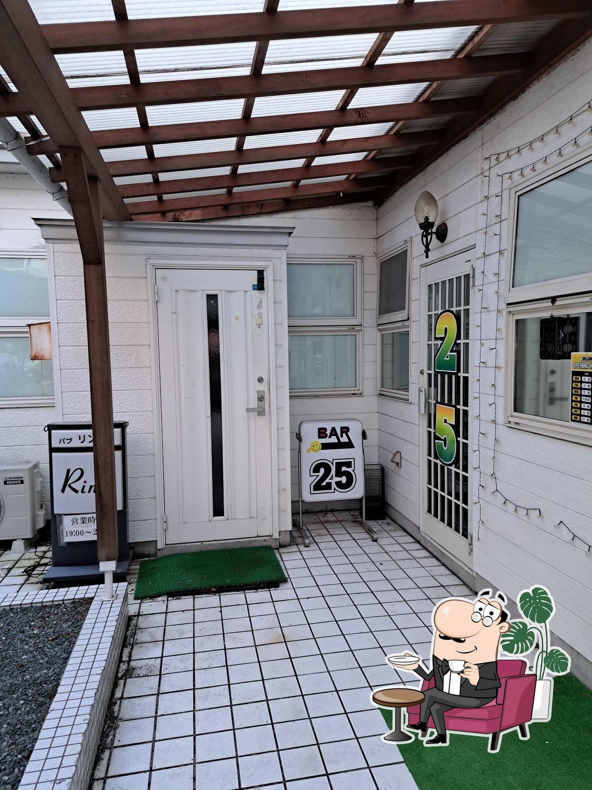 リング