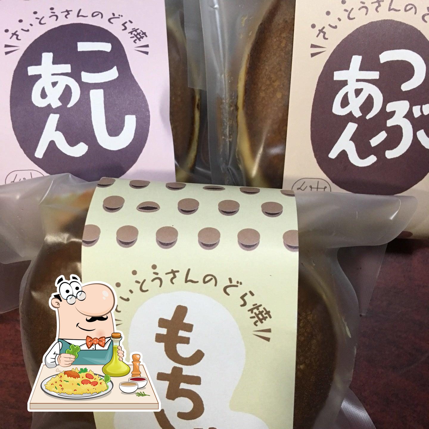 菓子舗 紬