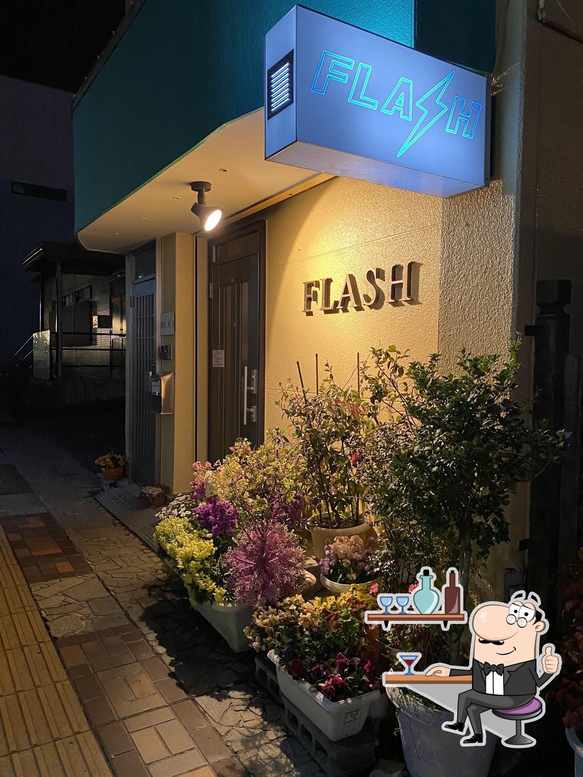 フラッシュ