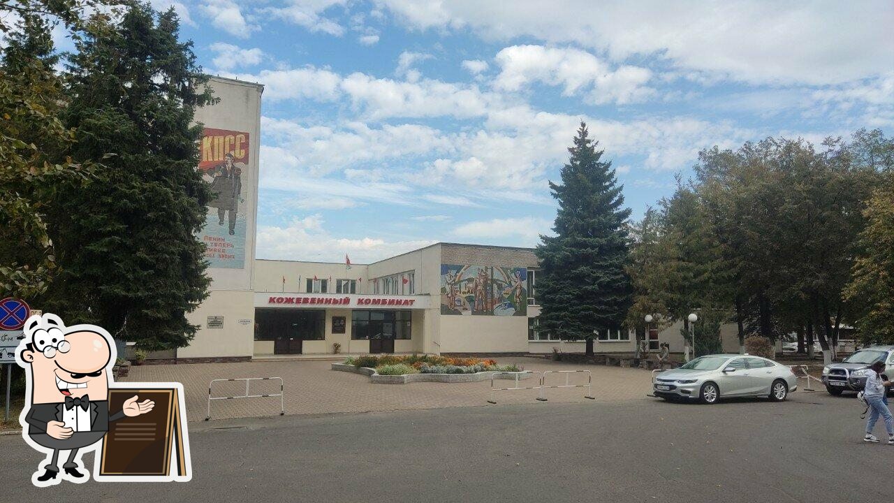 Буфет