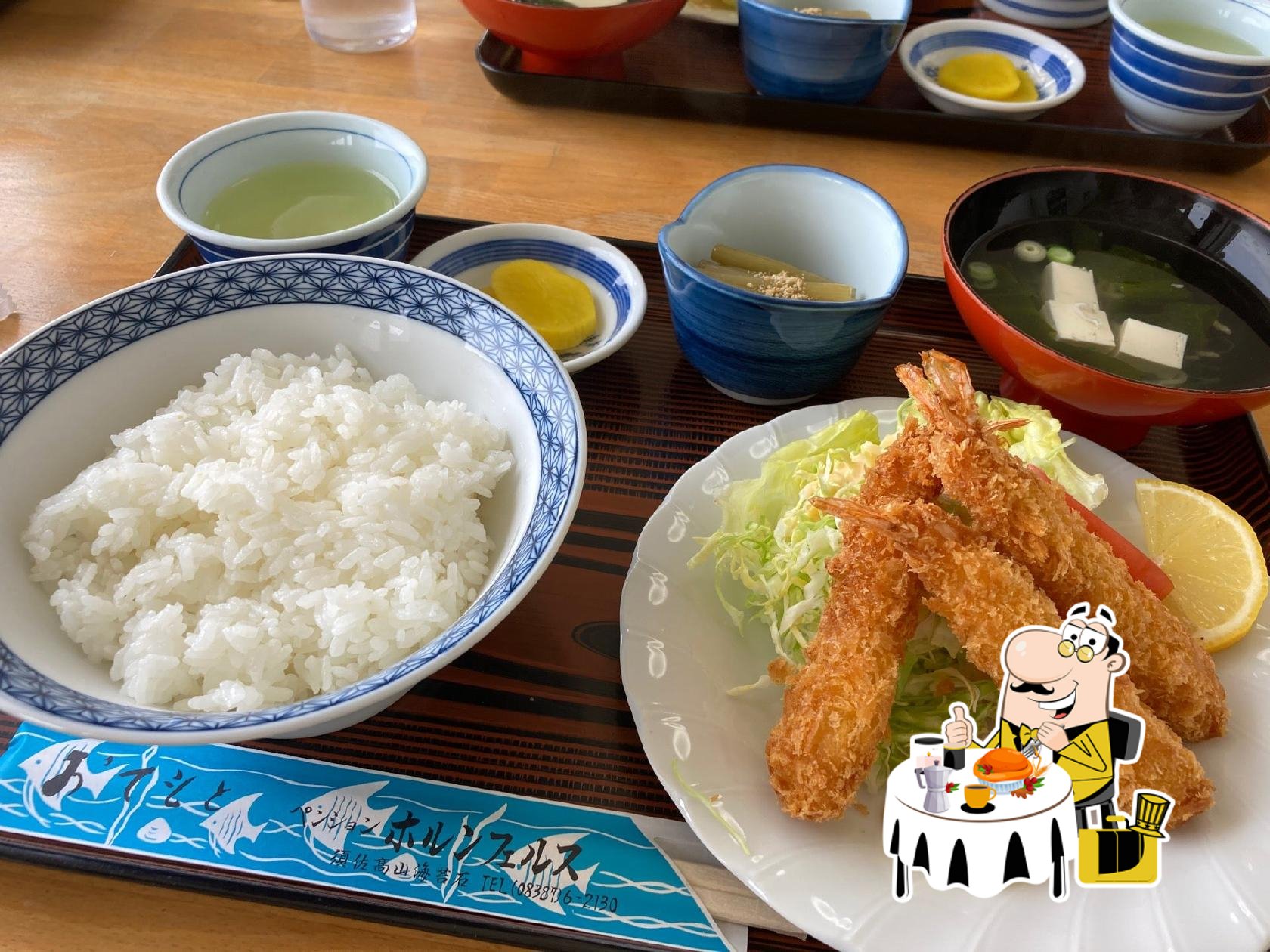 ペンションホルンフェルス