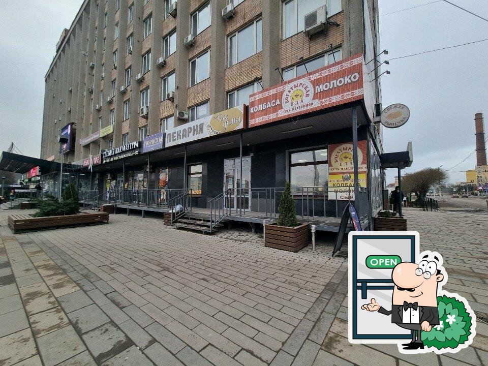 Как дома