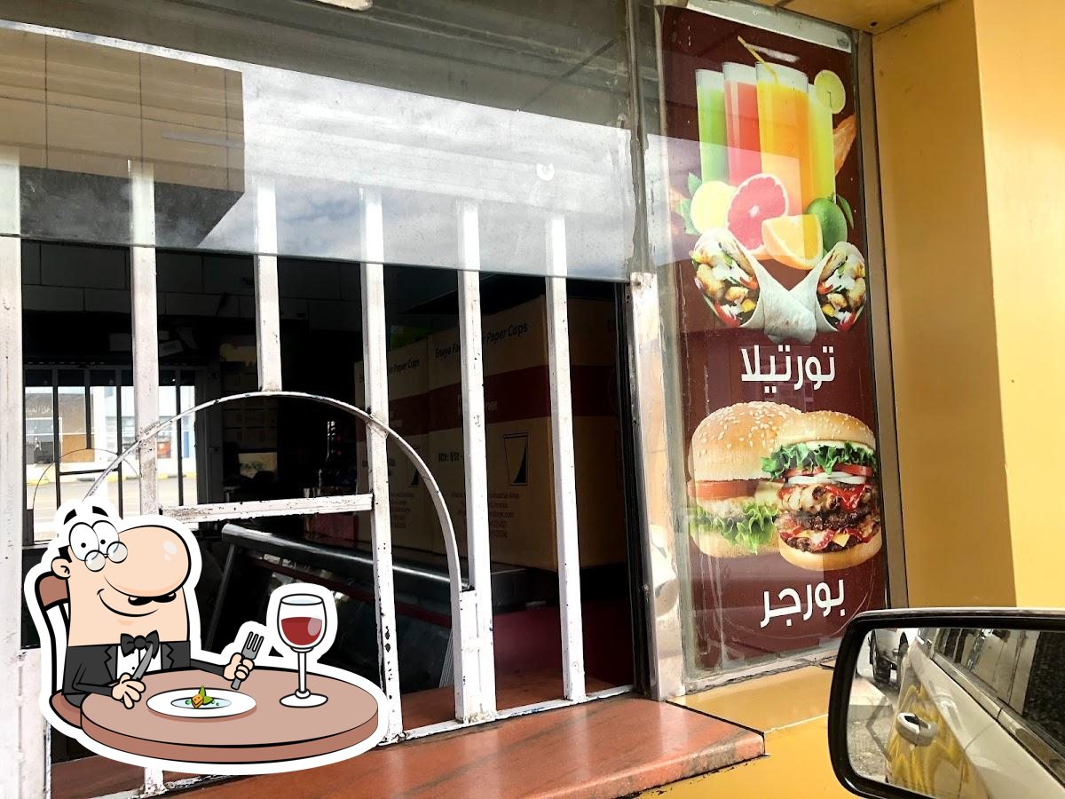 TURATH AL SHARQ