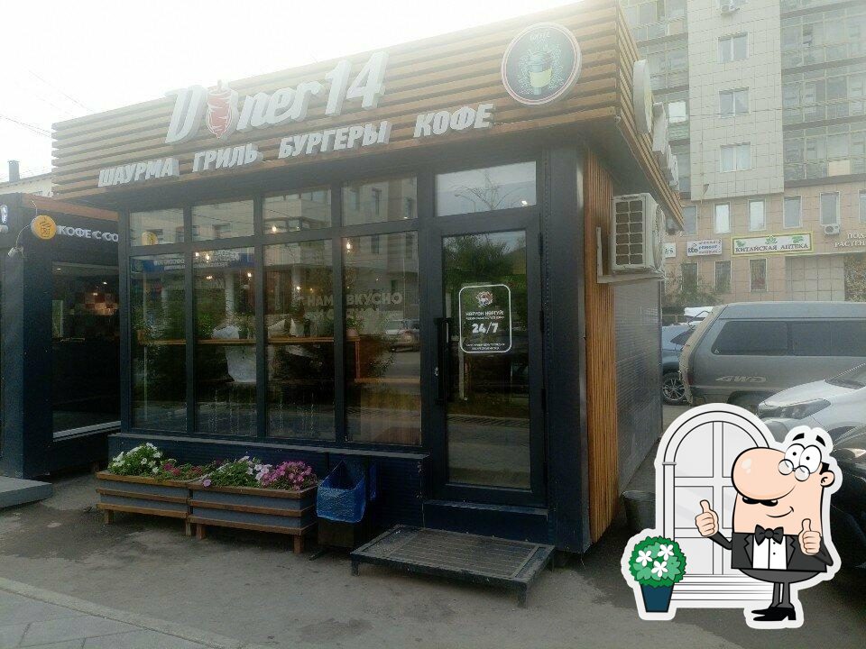 Doner14