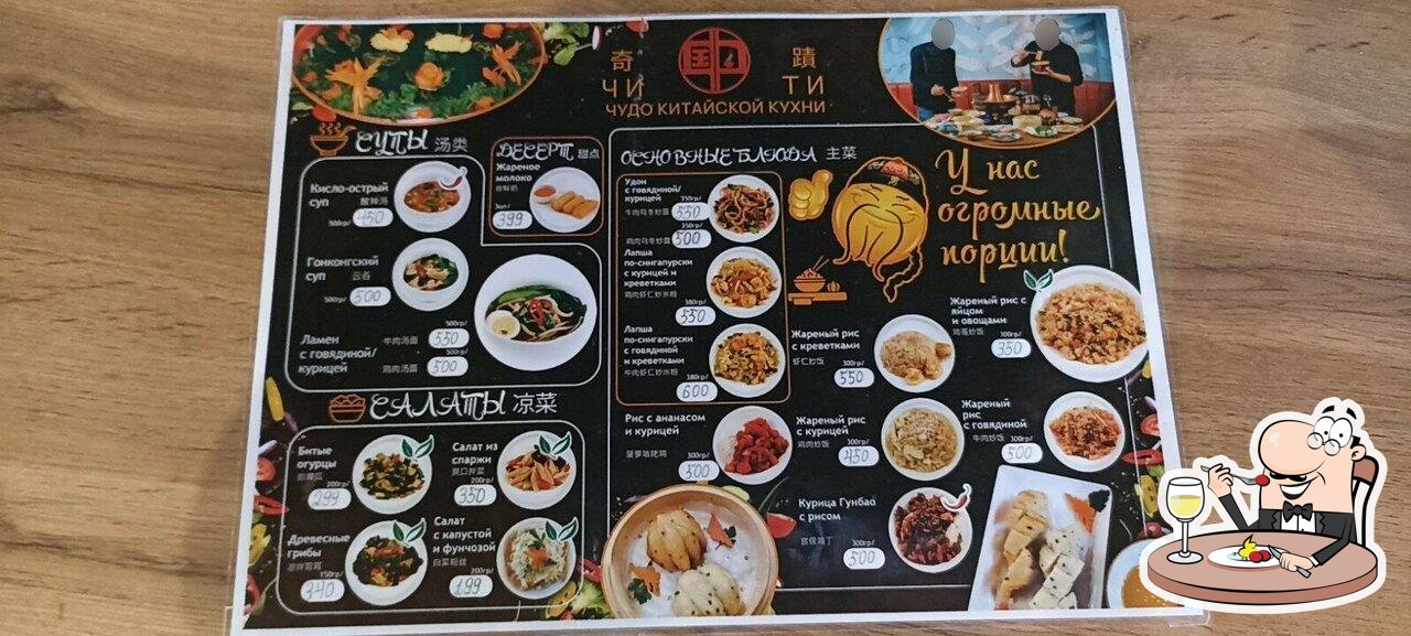 Satoshi Sushi