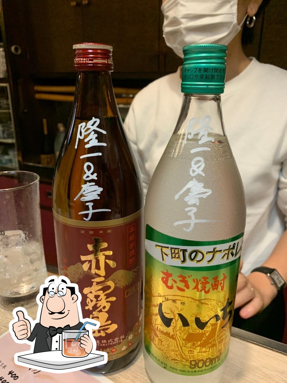 三十路