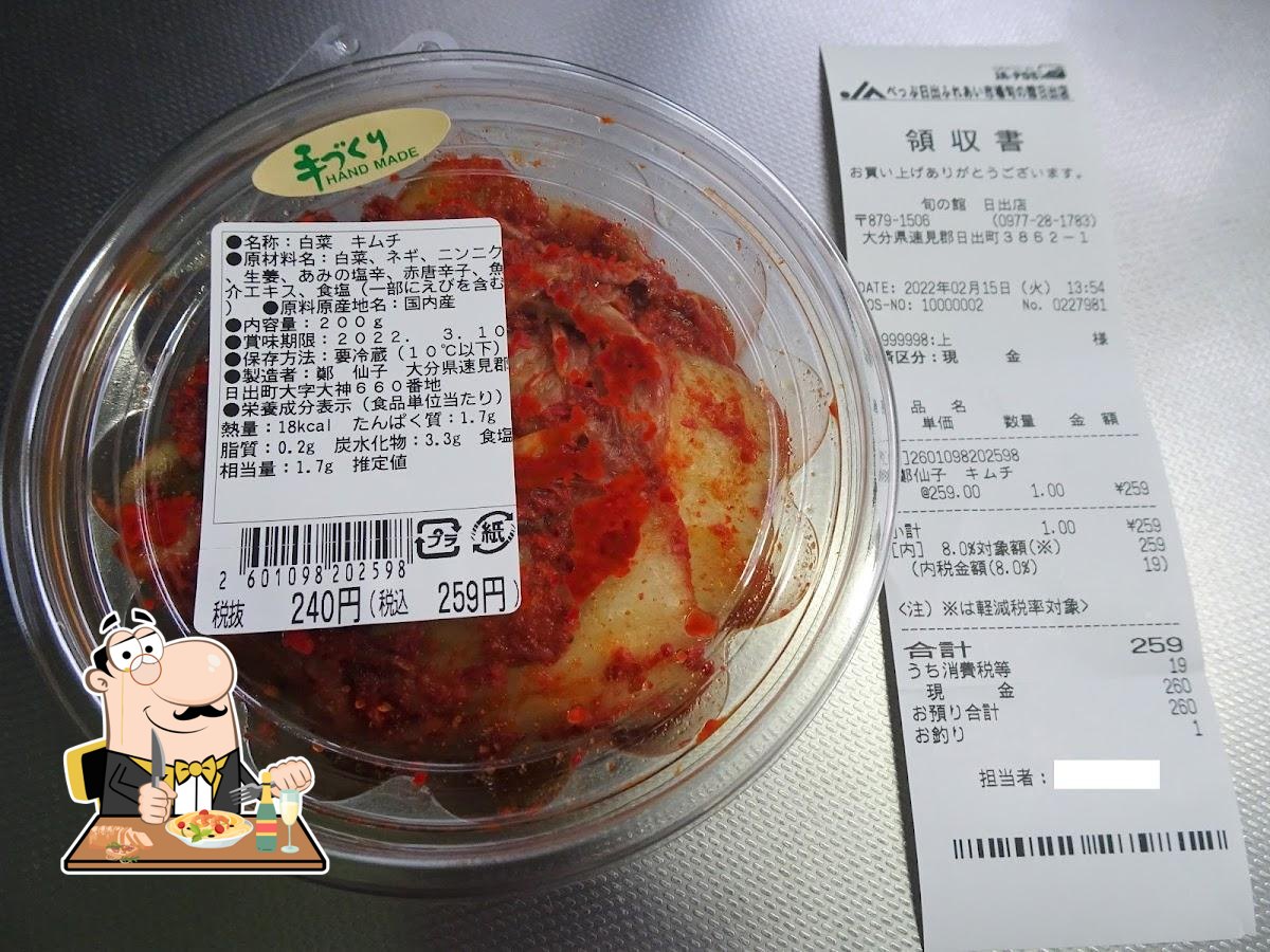 韓国飲食店ナトリ