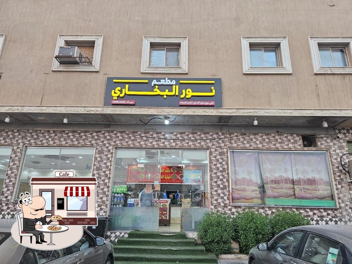 Desi Dera Restaurant - مطعم ديسي ديرة