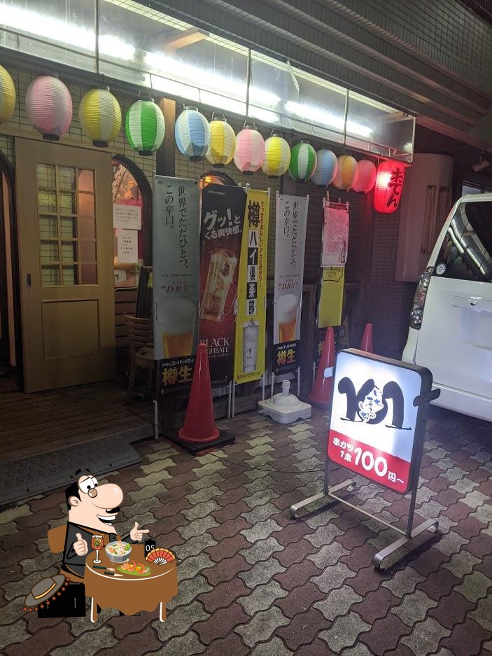居酒屋１０１ いちまるいち