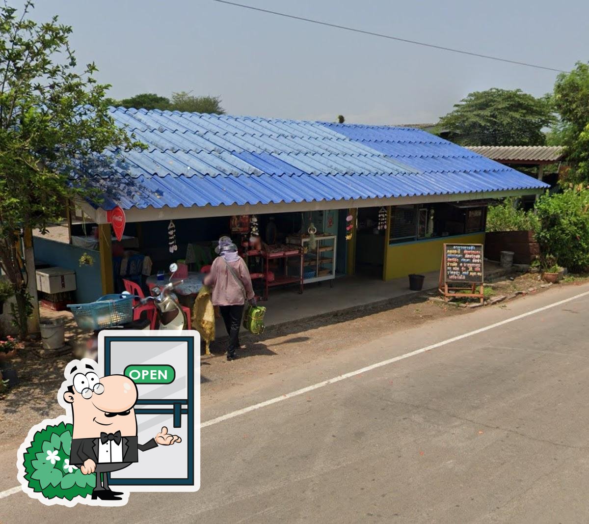บ้านลุงชัย อาหารตามสั่ง