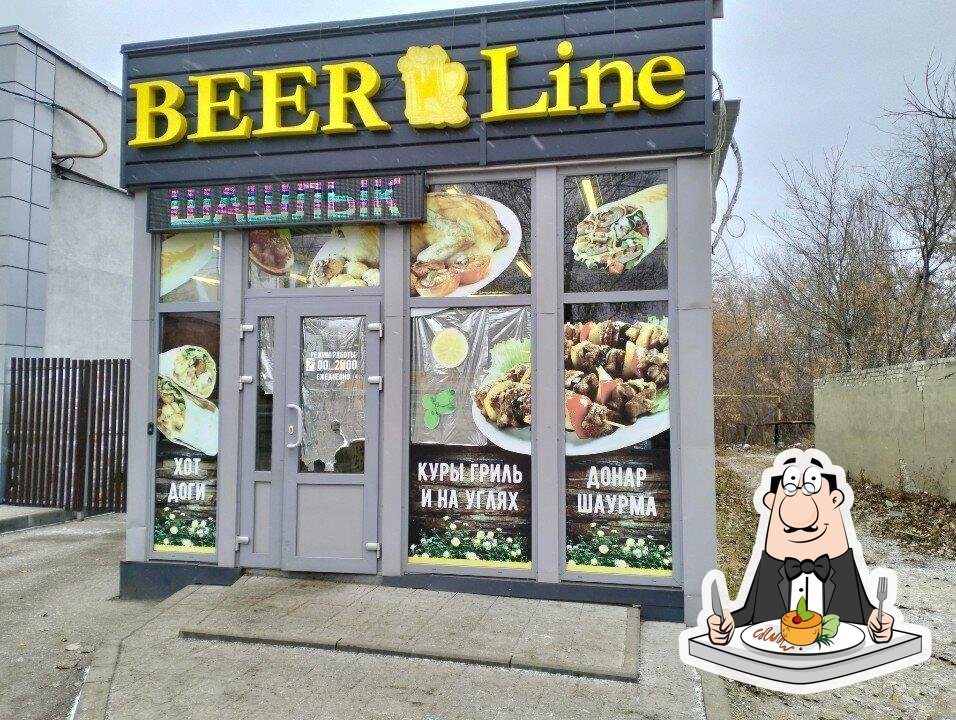 Beer Line