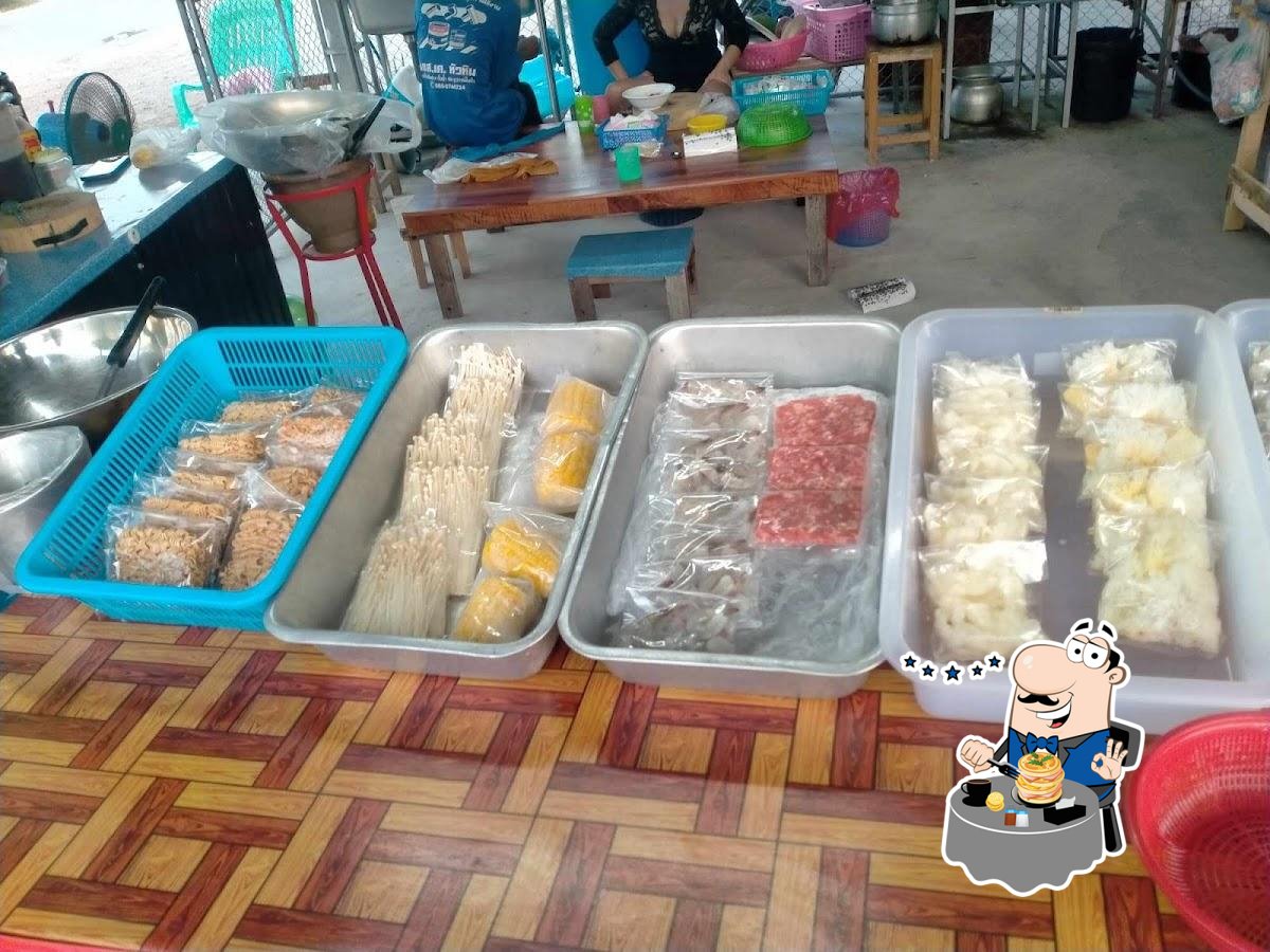 ร้านส้มตำยำแซบ