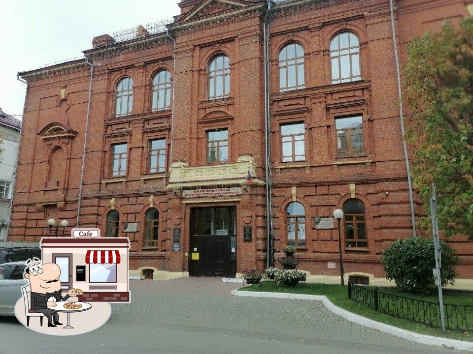 Буфет