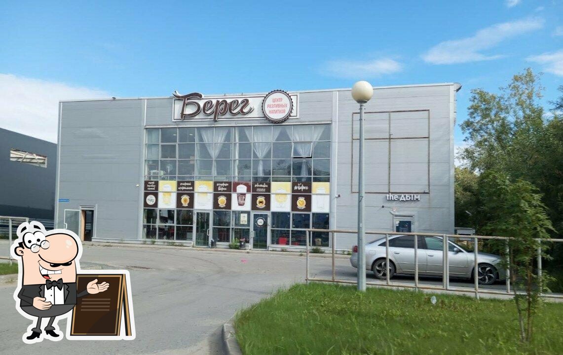 The dym