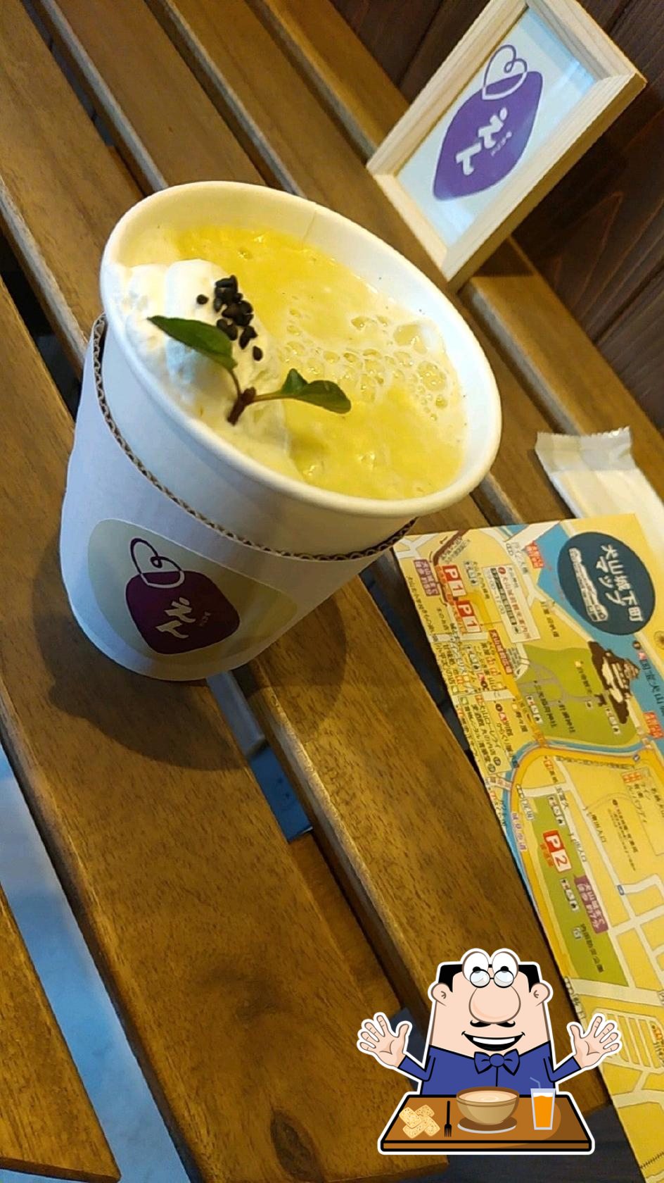 えん