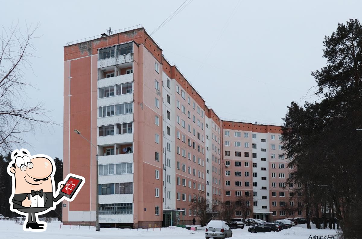 Дом имени Никиты Коваленко