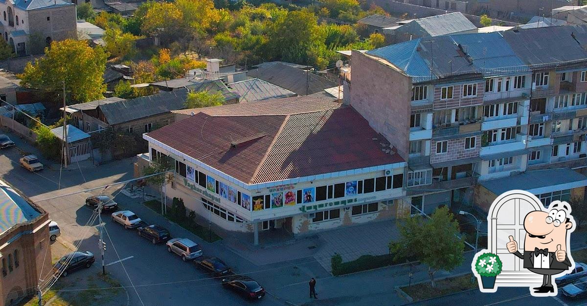 Вагаршапат