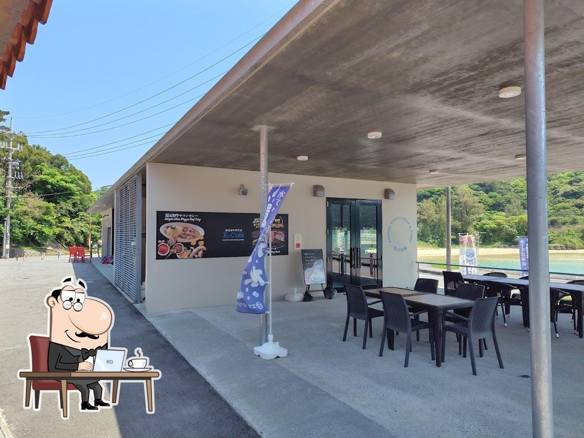 Eカフェ わんさか大浦パーク店