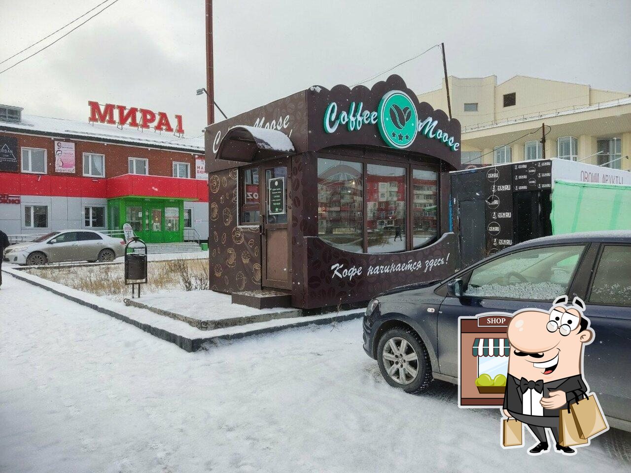 Coffee Moose