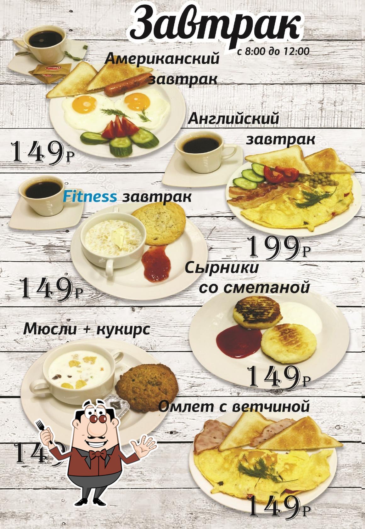 Бурекас Бейкери