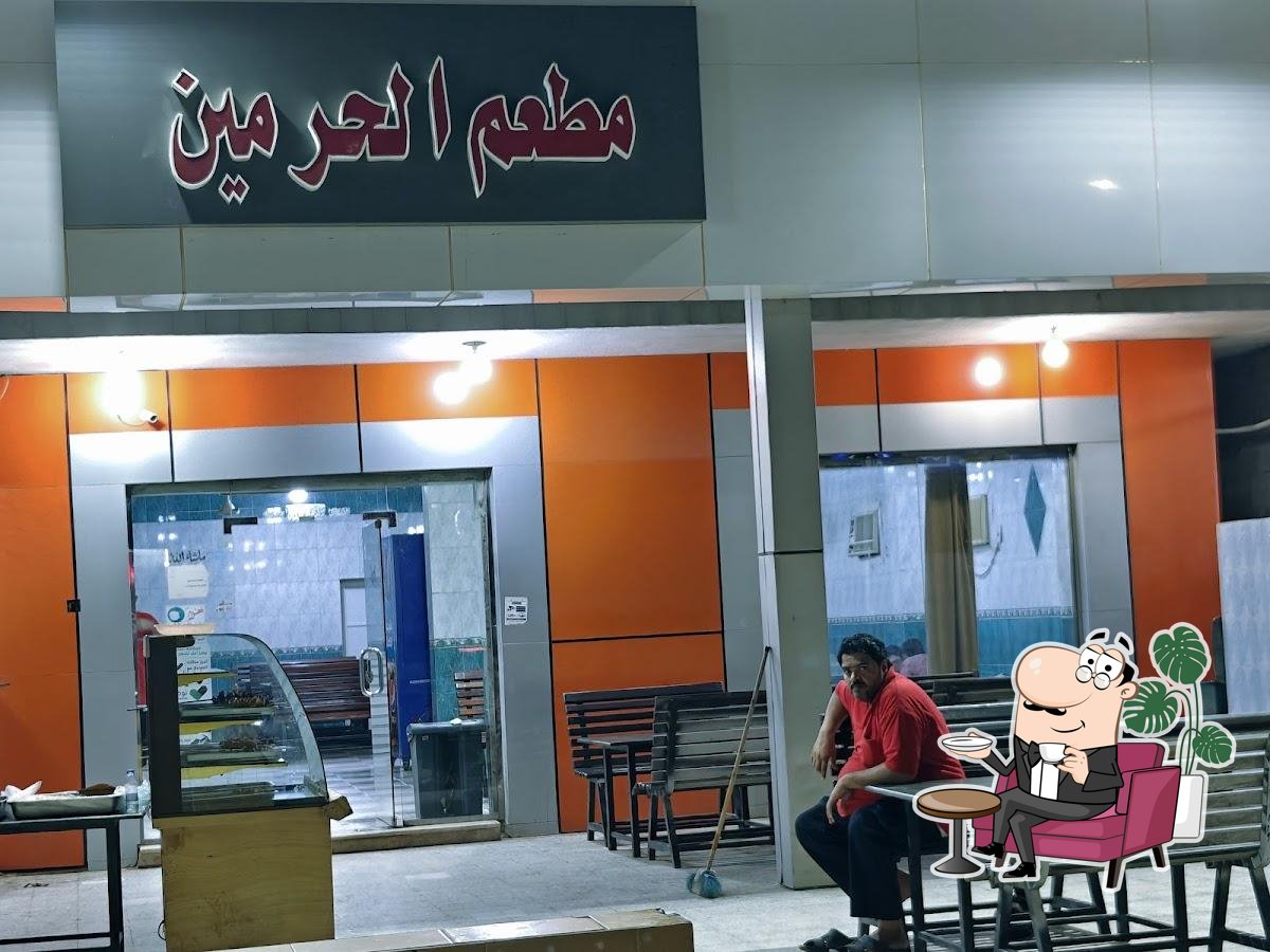Pakistani Restaurant