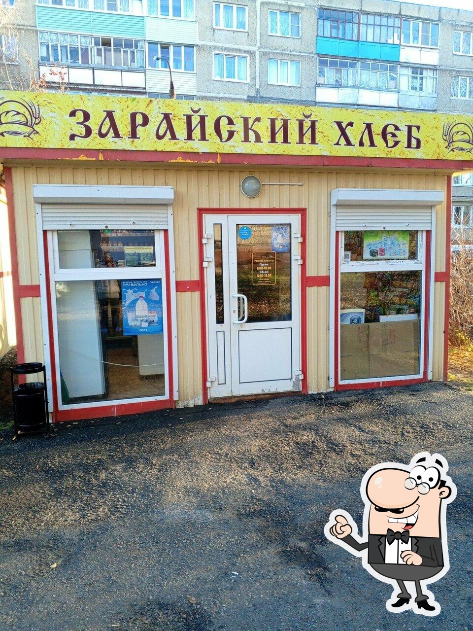 Зарайский хлеб