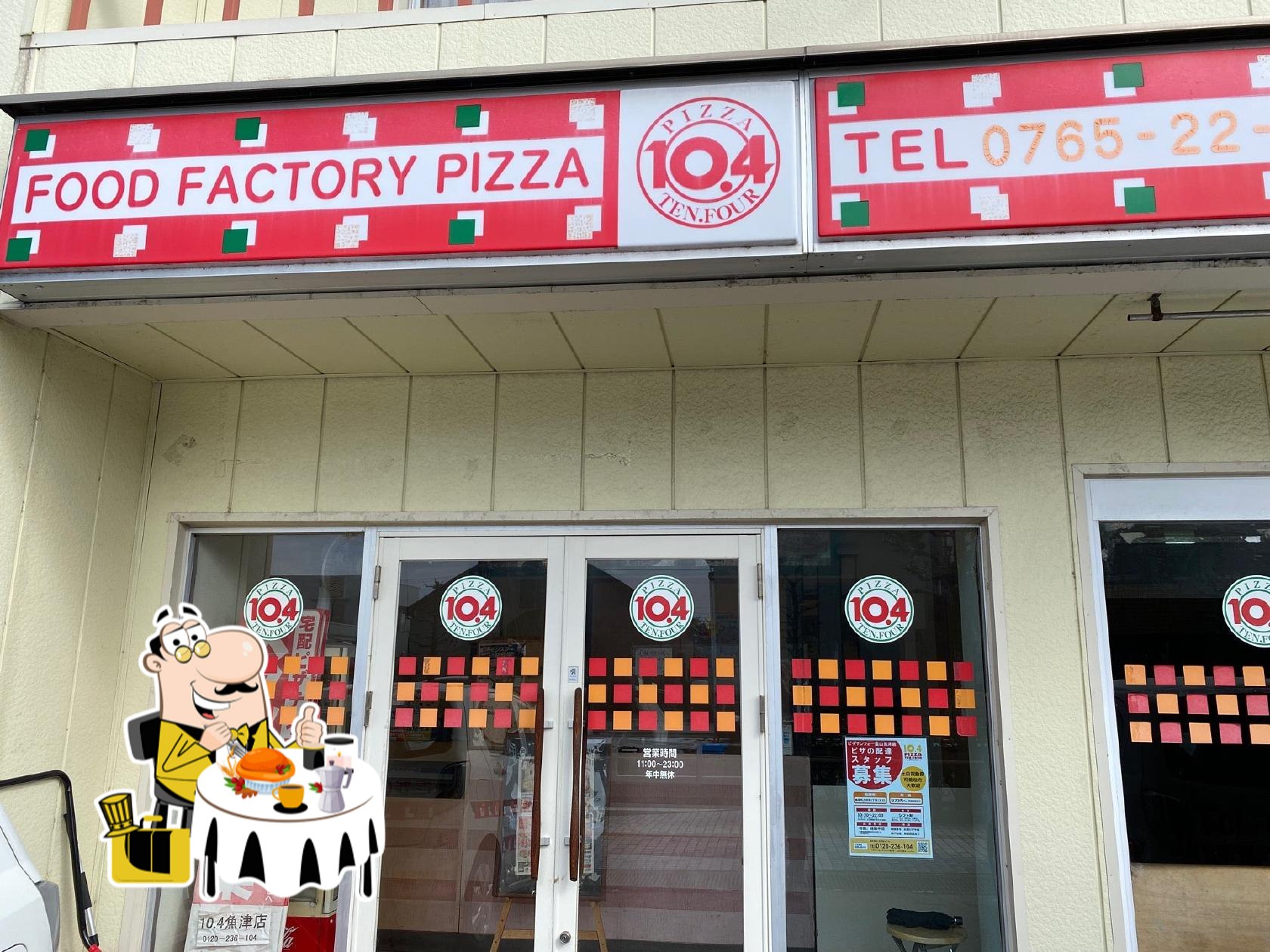 ピザテンフォー魚津店