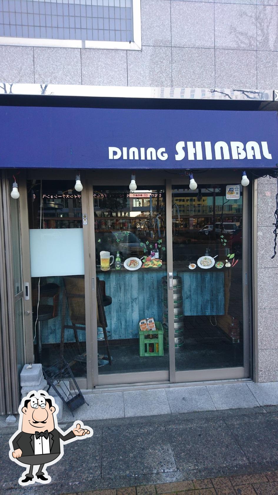 Shinbal
