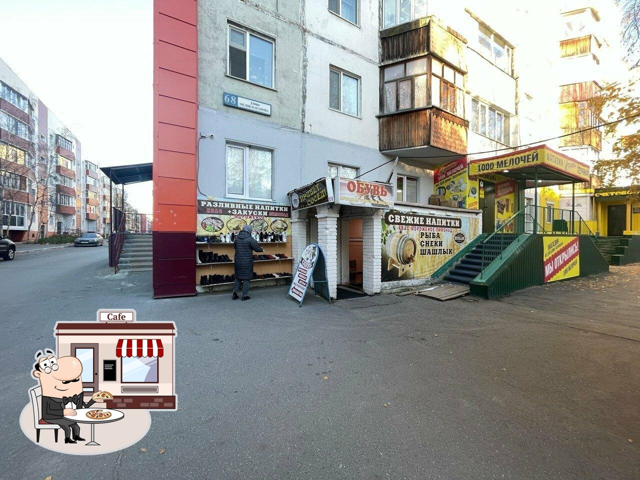 Хмельной Бункер