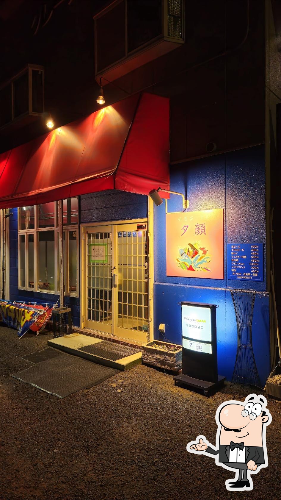 夕顔