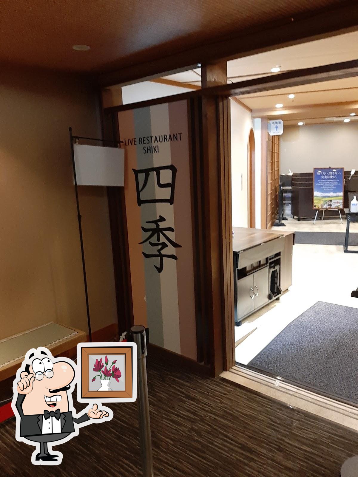 Restaurant Shiki
