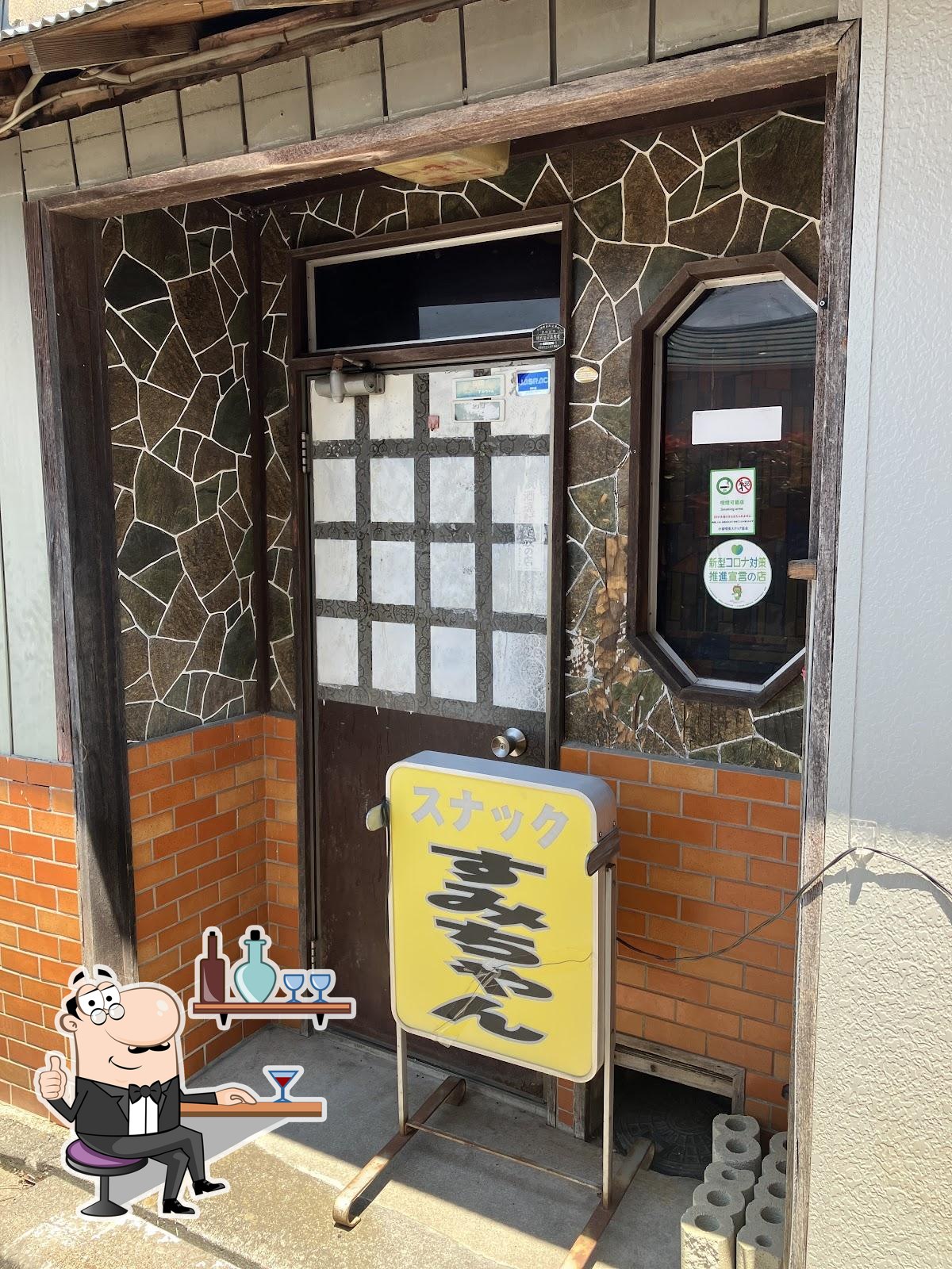 Sumichan