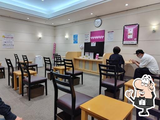 Ionraunji Ionchiba Newtown