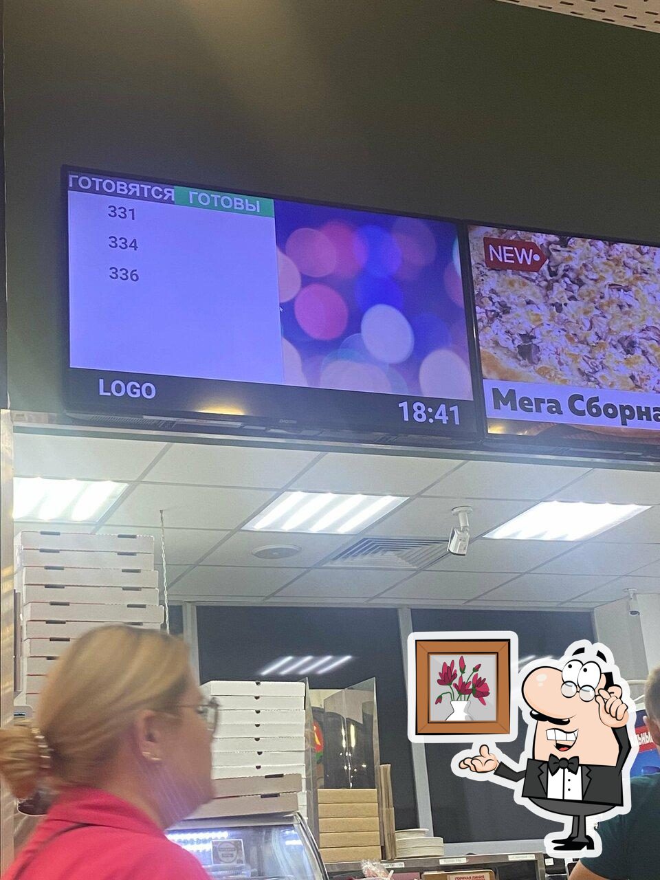 Татмак